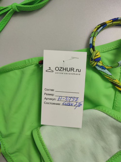 Купальник яркий  размер, новый