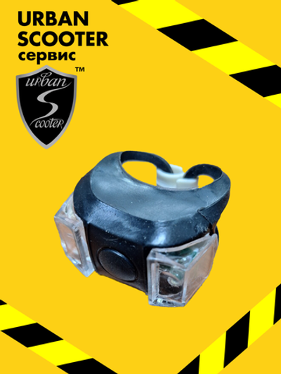 Фонарик для самоката и велосипеда в резиновом корпусе