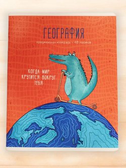 Комплект (10 шт.) предметных тетрадей 48л. ArtSpace "Новый взгляд"