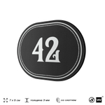 Номерок на дверь квартиры 42, для кабинета, офиса, шильдик 9 х 7 см, черный, Айдентика Технолоджи