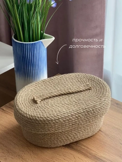 Корзина для хранения из джута c крышкой, 25 см