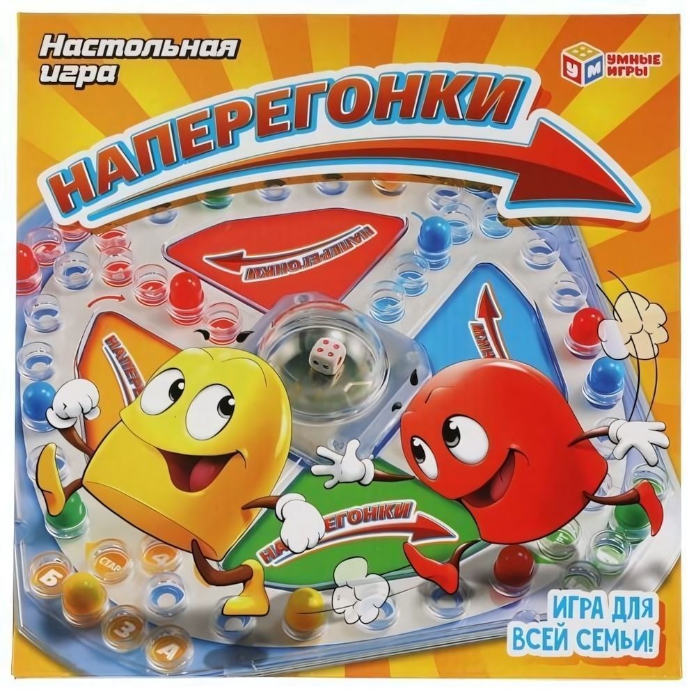 Игра настольная "Наперегонки" 1810K179-R (Умные игры)
