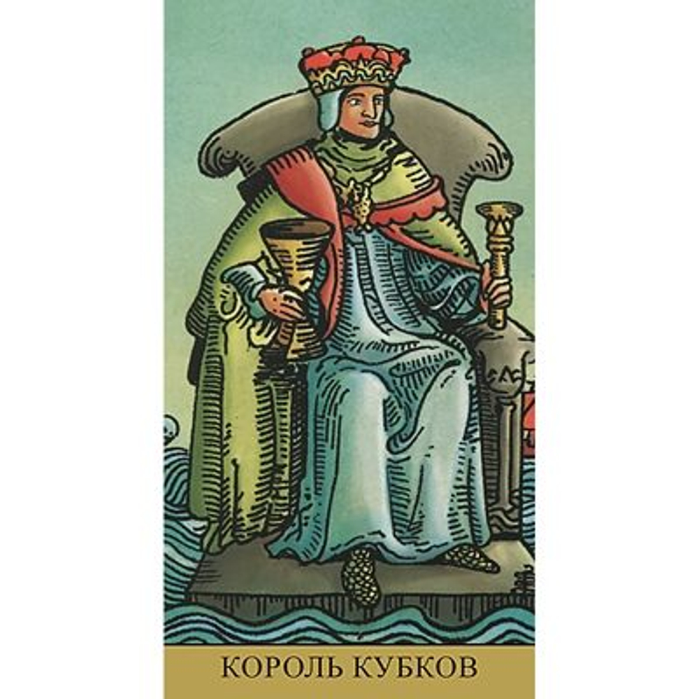 Таро Радиант Души