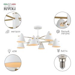 Люстра Rivoli Chelsea 3141-308 8 х Е14 40 Вт модерн