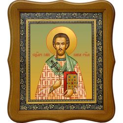 Гаий Римский папа Римский священномученик. Икона на холсте.