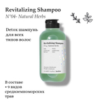 Шампунь восстанавливающий Back Bar Revitalizing  1000 мл FV