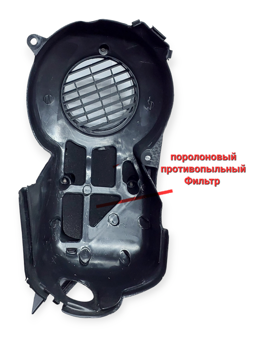 кожух обдува хонда дио 18/27/28 такт 24/30 (карбон)