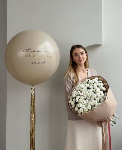Шар мамочка ты больше чем любовь