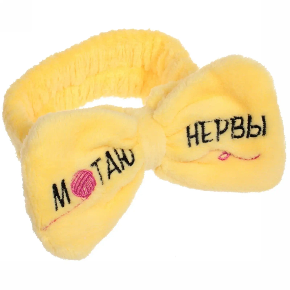 Повязка на голову «New collection Vostok - Мотаю нервы», цвет черный, розовый, голубой и сиреневый, 20*6см ( упаковка белый ZIP пакет )