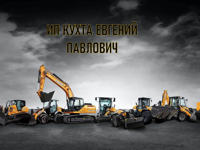 Услуги, которые вы искали!