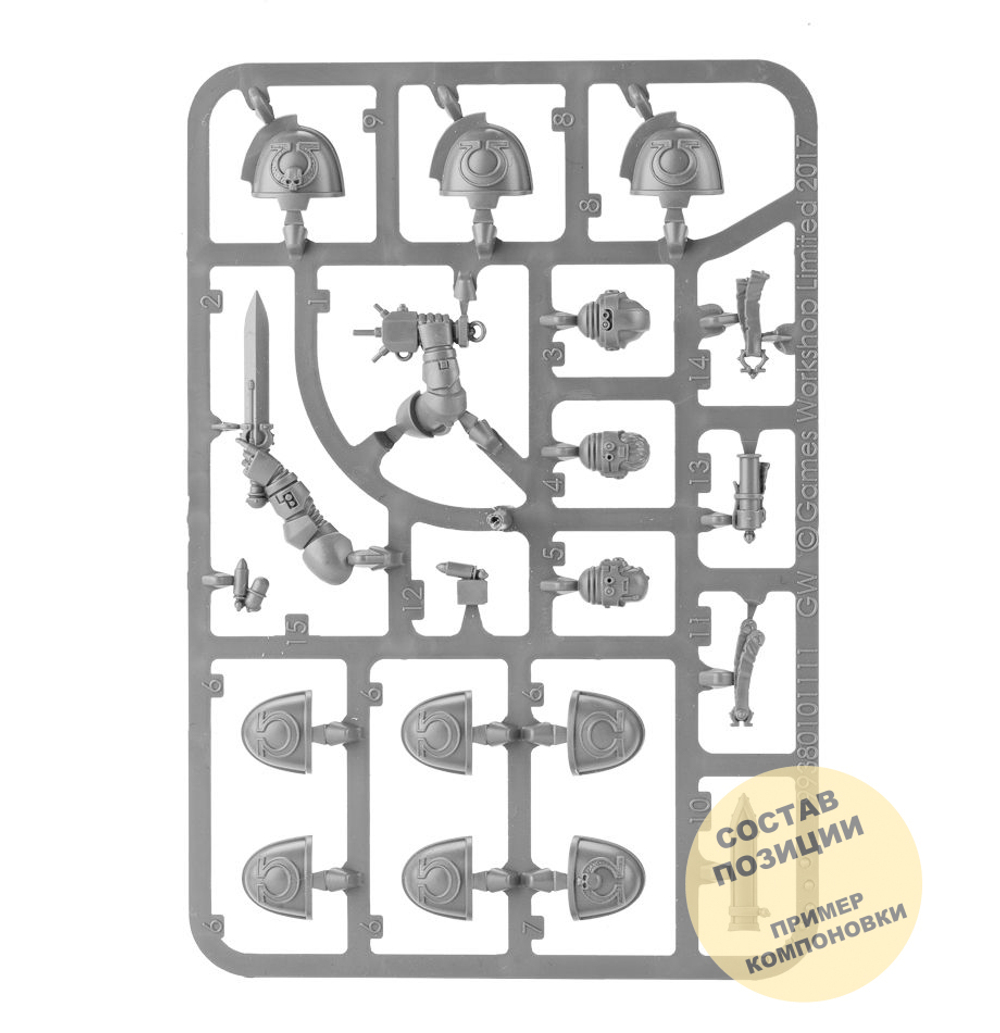 Ultramarines Primaris Upgrades