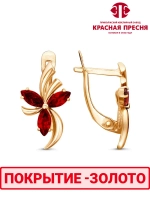 Серьги "Красная пресня"