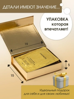 Набор тканевых масок для лица 10 шт