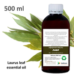 Эфирное масло лавра / Laurus leaf essential oil