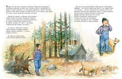 Мулле Мек и «Звонкий шмель»