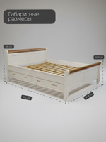 Кровать односпальная 90х200 Мелания с местом для хранения, ящик для белья, массив сосны и дуба, Dipriz