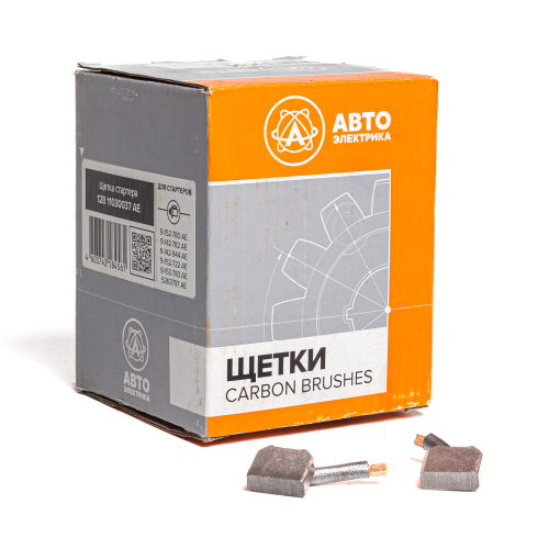 Щётка усиленного стартера (9-152-*** AE, 9-182-*** AE, 9-142-782 AE, 9-142-944 AE, 5263797 AE), МТЗ (ан. 123703119)