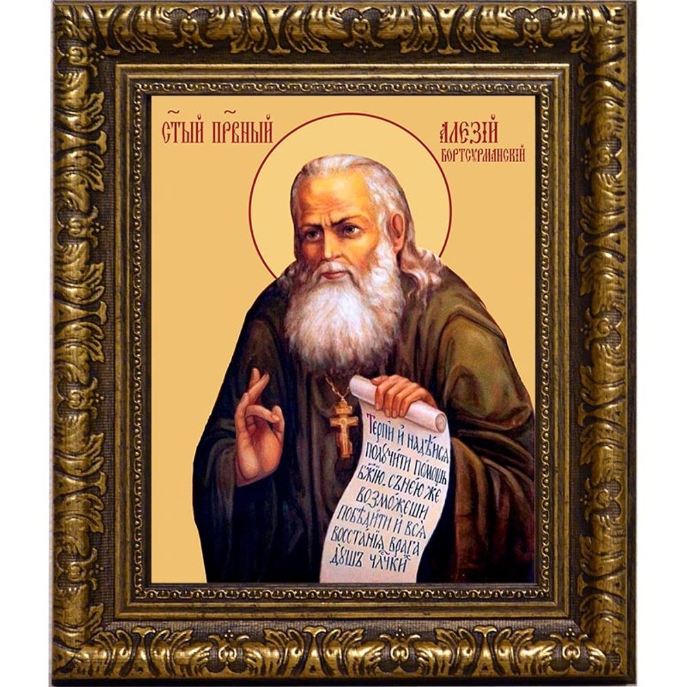 Алексий Бортсурманский, Гневушев, Святой праведный. Икона на холсте.