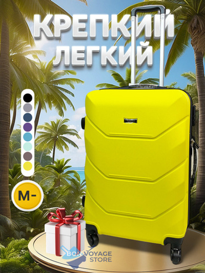 Средний чемодан Freedom Model One, Желтый, M-