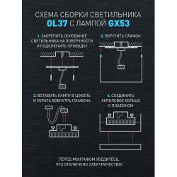 Светильник настенно-потолочный спот ЭРА OL37 WH под GX53 IP20 белый | Накладные светильники