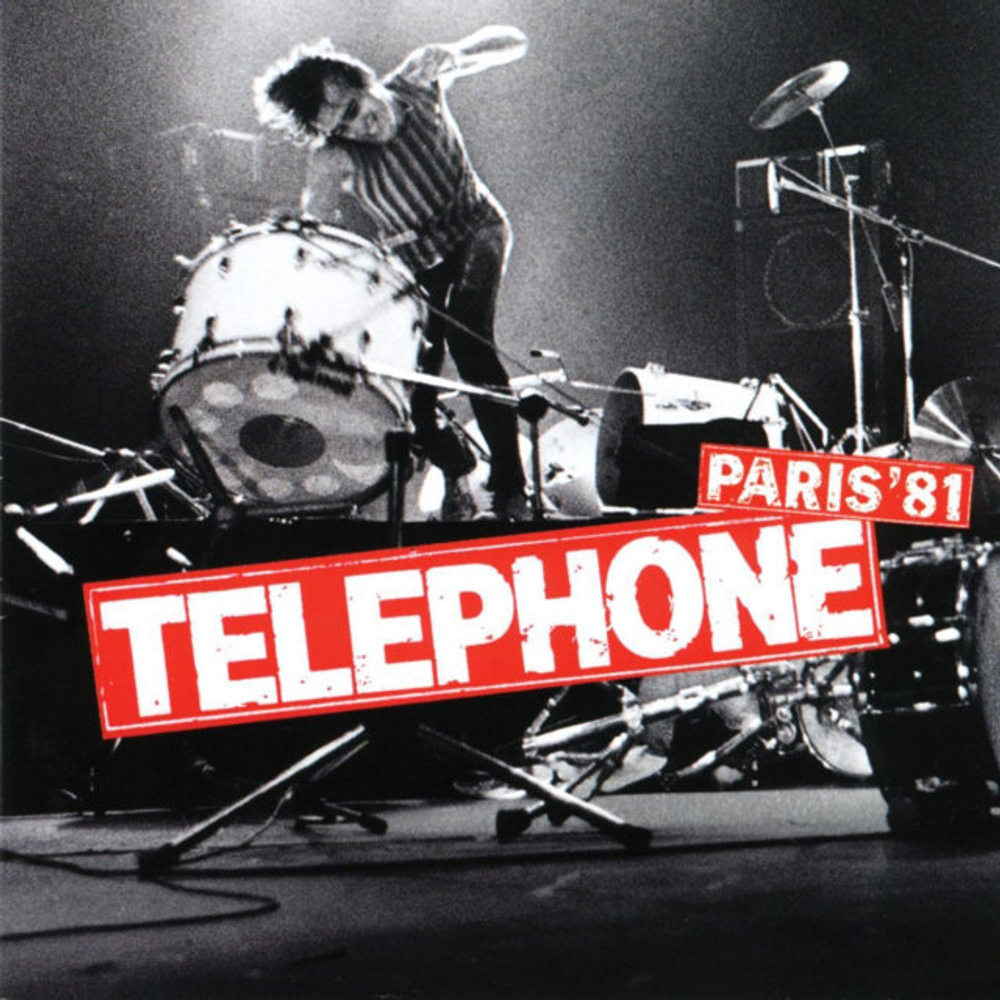 Telephone / Au Coeur De Telephone: L'Integrale (9LP+3x7" Vinyl EP)