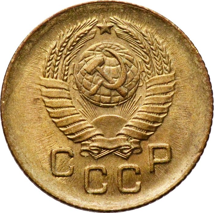 1 копейка 1957 UNC