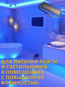 Блок питания наружный 220В / 12В / 100W / IP67