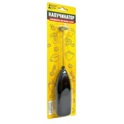 Капучинатор вспениватель для молока и матчи "Домашний Сундук" ДС-443