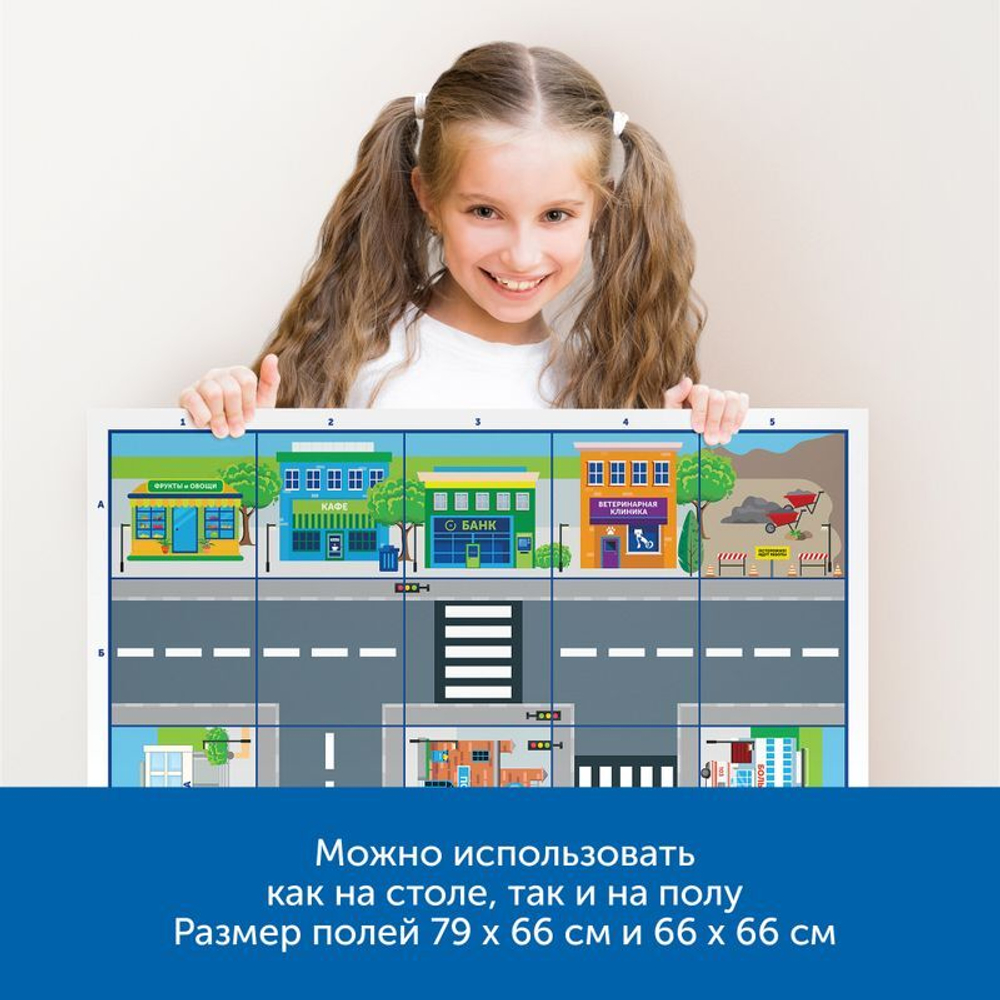 MS0027 Алгоритмика с РобоМышью в детском саду (комплект для группы)