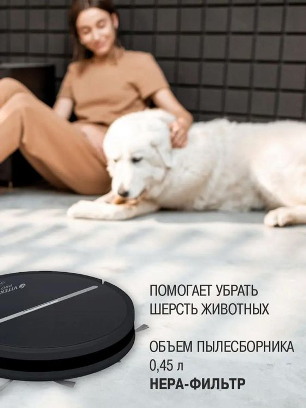 Робот-пылесос Vitek VT-1806, 25Вт, черный/черный