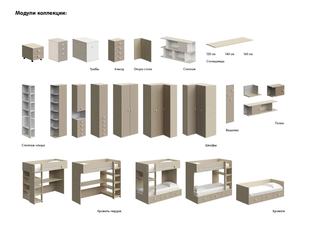 Столешница Yummy 1600