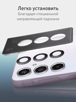 Стекло на камеру ROSCO для Samsung Galaxy A55 (арт.SS-A55-MONO-CAM-BLACK )