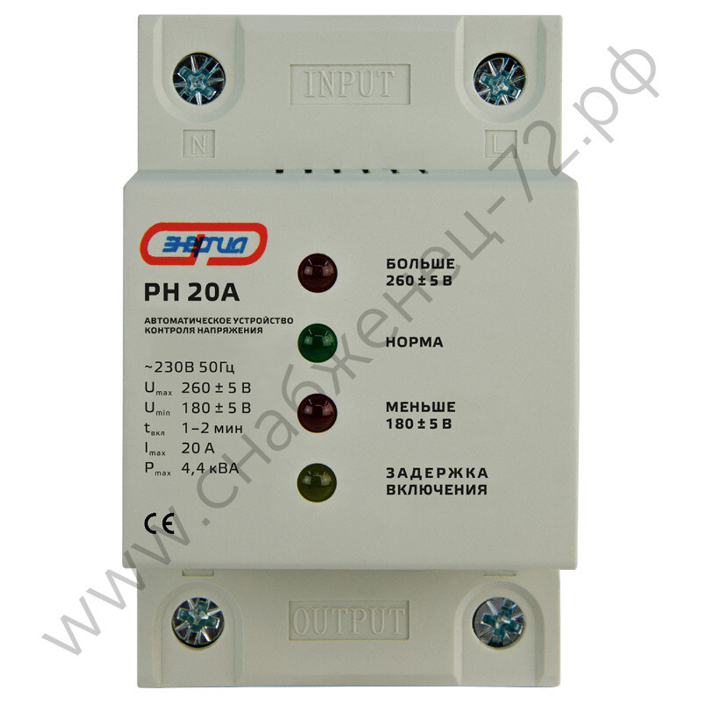 Реле контроля напряжения Энергия PH, HDP (однофазные)