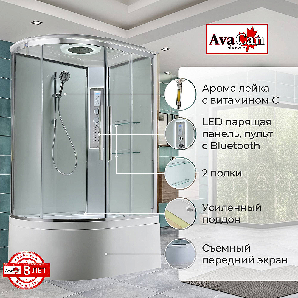 Душевая кабина AvaCan EM Серия EM5812 LEDT 120х80 с гидромассажем, с подсветкой, прозрачная