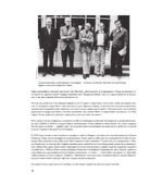 Аниматор: набор для выживания