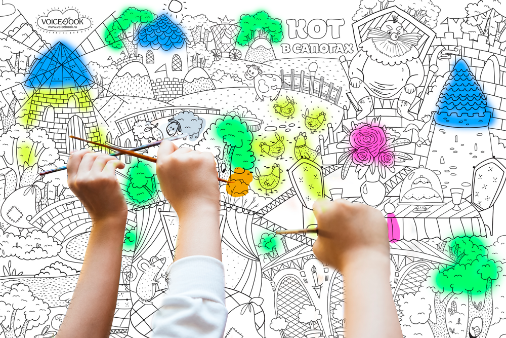 «Кот в сапогах», гигантская раскраска в подарочной картонной коробке