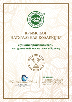 Тканевая маска для лица SUPERFOOD Фруктовый смузи Арбуз, Яблоко, Мята Крымская Натуральная Коллекция тонизирующая маска для лица