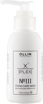OLLIN X-PLEX №3 Fixing Care Mask Фиксирующая маска-уход 100мл