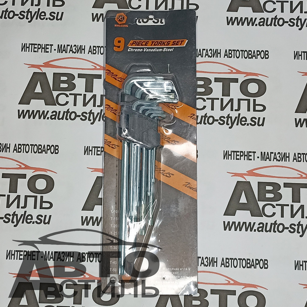 Набор звездочек 9пр TOOLS длинных FT-007