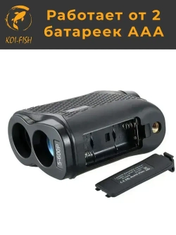 Лазерный дальномер для охоты 1500м NORM (LR1500H с измерением угла) с чехлом и ремешком для кисти, влагостойкий