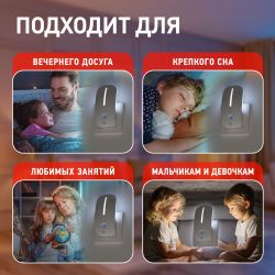 Ночник - светильник светодиодный ЭРА NN-620-LS-W в розетку с датчиком освещенности белый | Ночники