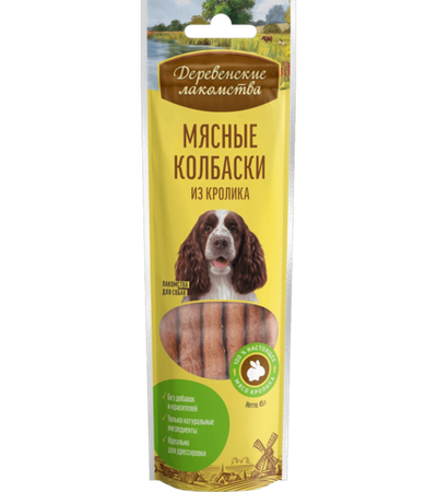 Деревенские лакомства Для собак Мясные колбаски из кролика 45гр.