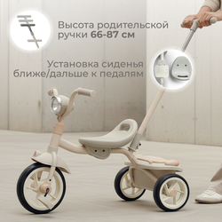 Трехколесный велосипед BubaGO Jerry