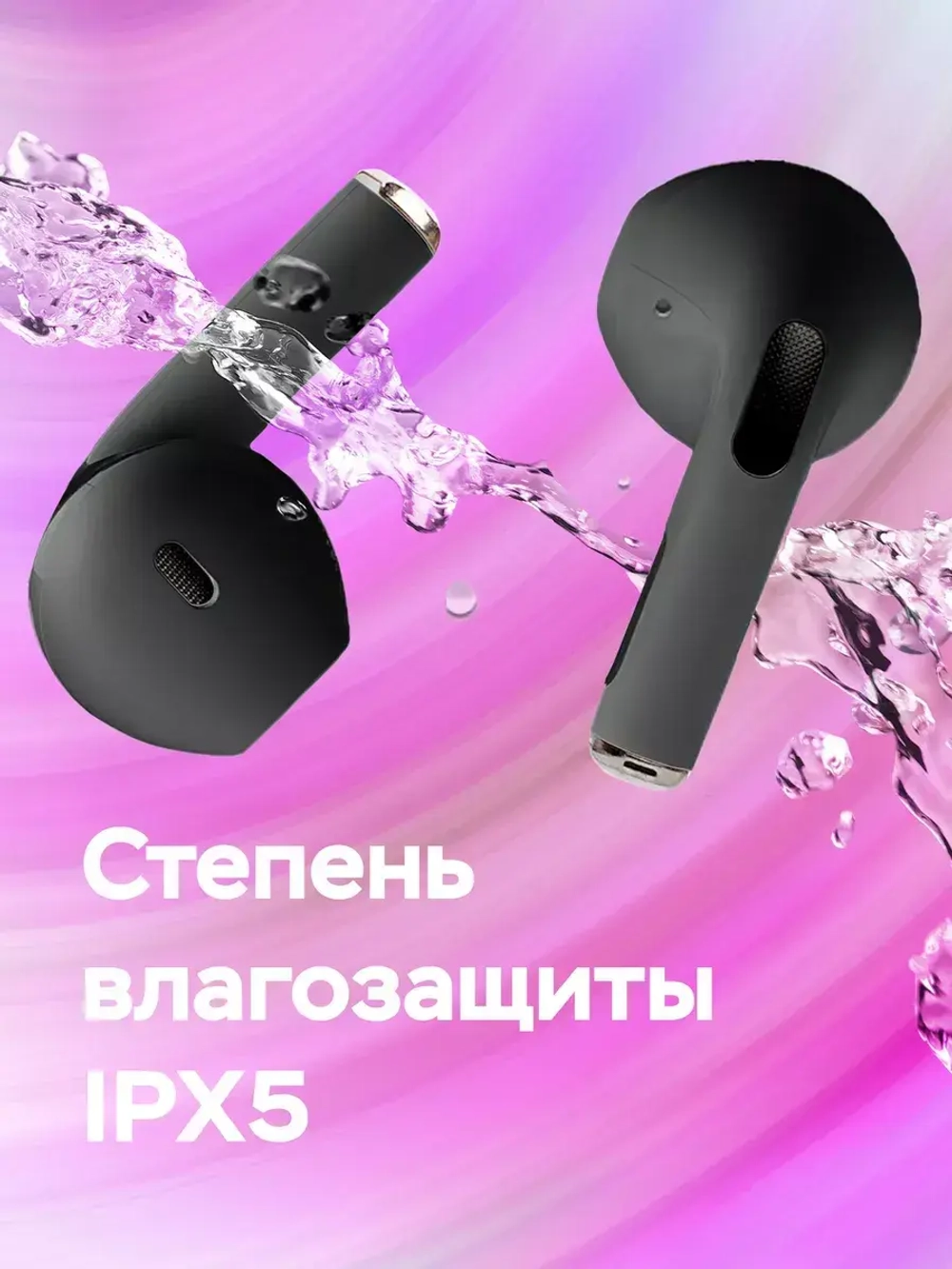 Беспроводные наушники Pro4 матовые