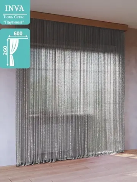 Тюль Паутинка 260 х 600 см