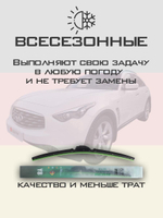 Щетки стеклоочистителя HUOYE Y8 600/475 мм на Infiniti FX50 | Hook/J-Hook