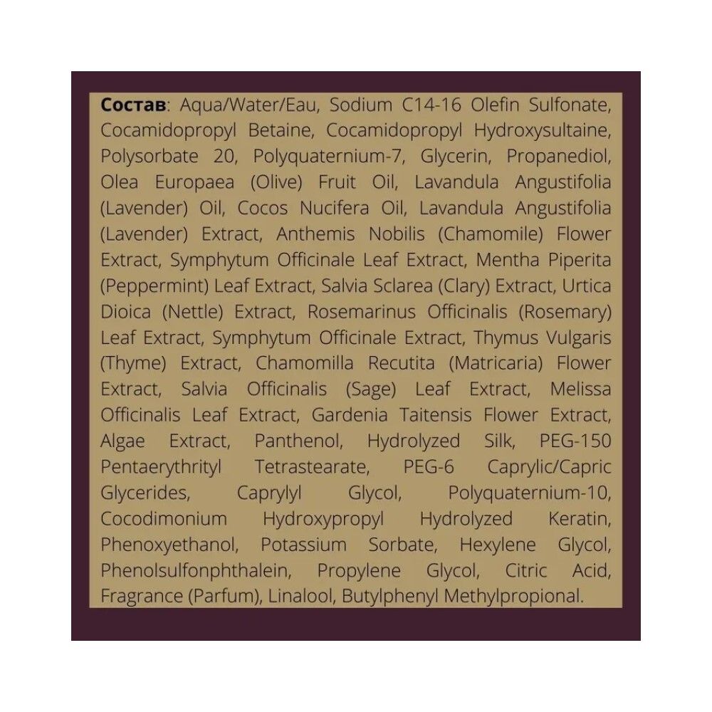 CHI Deep Brilliance Shampoo Шампунь оптимальное увлажнение, 355 мл