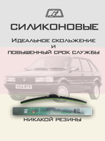 Щетки стеклоочистителя HUOYE Y8 500/500 мм на MG Maestro | Hook/J-Hook