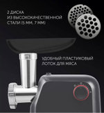 Мясорубка POLARIS PMG 1873 RUS