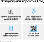 6.2" Смартфон Samsung Galaxy S25 12/256Gb,  SM-S931B,  NFC,  AMOLED,  120Гц,  4000мAч,  мятный